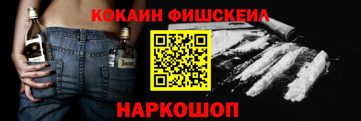 Cocaine VHQ Ярцево