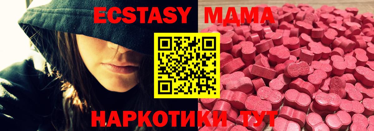 Экстази ешки Ярцево