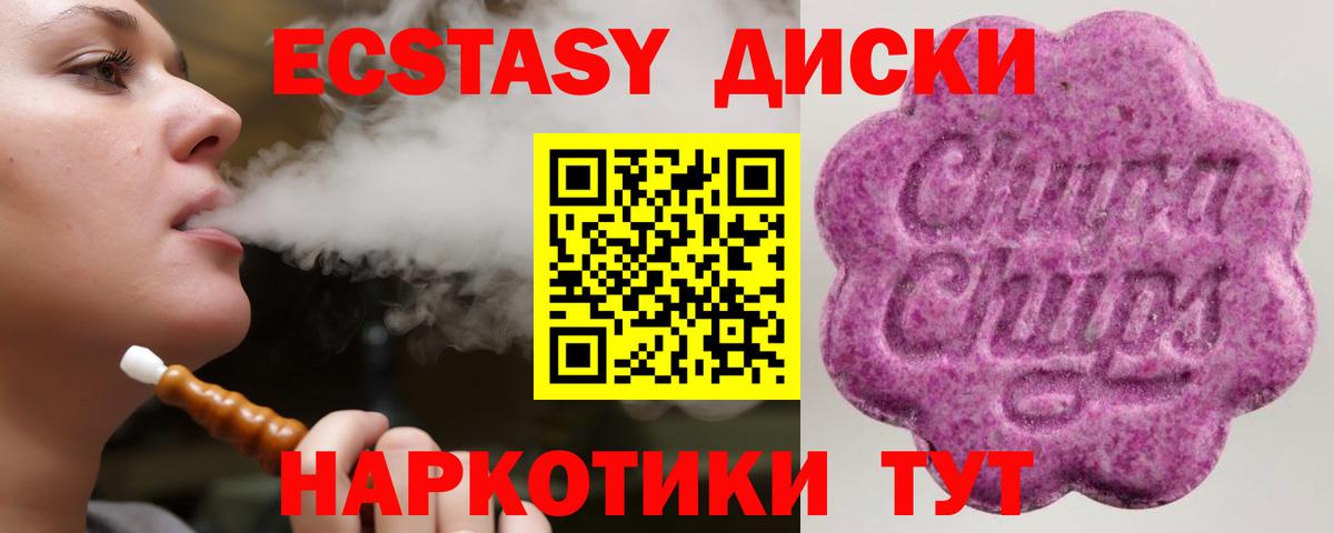 ссылка на мегу как зайти  Вход с VPN  Ecstasy TESLA  Ярцево  ЭКСТАЗИ 280мг 