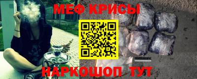 спайс Лесосибирск