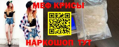 альфа пвп Апшеронск