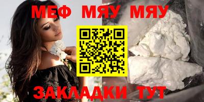 альфа пвп Апшеронск