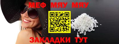 альфа пвп Апшеронск