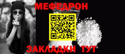 прущая мука Аргун