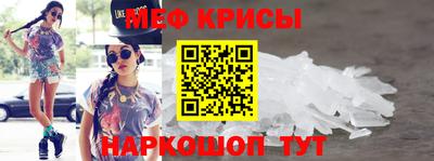 спайс Лесосибирск