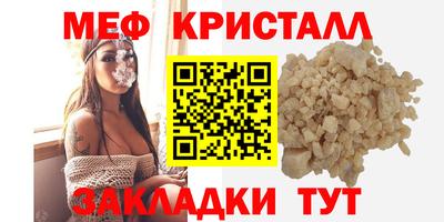 ALPHA-PVP Ликино-Дулёво