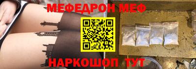 спайс Лесосибирск