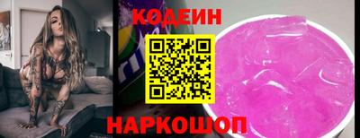 альфа пвп Апшеронск