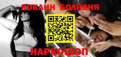 спайс Лесосибирск