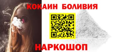 спайс Лесосибирск