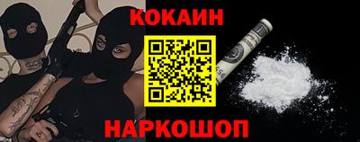 ALPHA-PVP Ливны