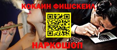 спайс Лесосибирск