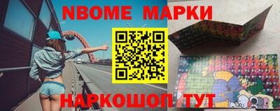 спайс Лесосибирск