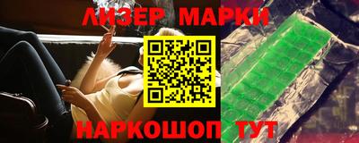 ALPHA-PVP Ликино-Дулёво