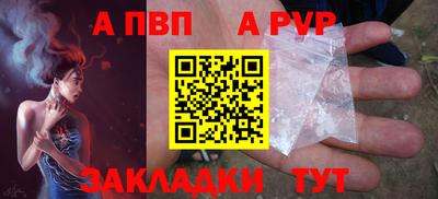 ALPHA-PVP Ликино-Дулёво