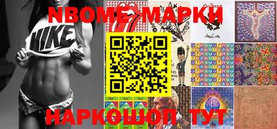 прущая мука Аргун