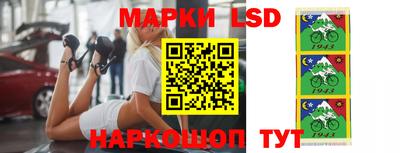 спайс Лесосибирск