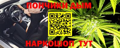 ALPHA-PVP Ливны