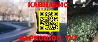 спайс Лесосибирск