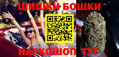 спайс Лесосибирск