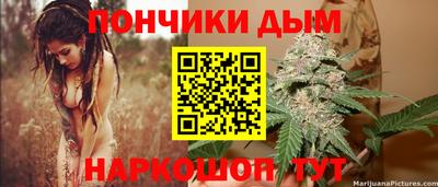 спайс Лесосибирск