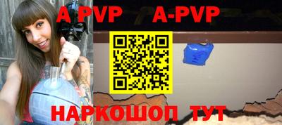 ALPHA-PVP Ликино-Дулёво