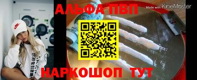 прущая мука Аргун