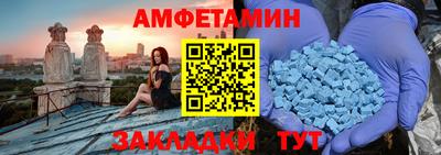 альфа пвп Апшеронск