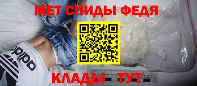 спайс Лесосибирск