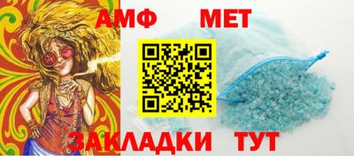 спайс Лесосибирск