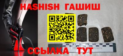 альфа пвп Апшеронск