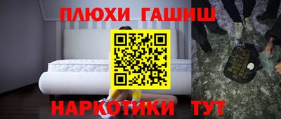 ALPHA-PVP Ливны