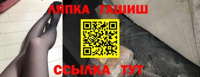 прущая мука Аргун