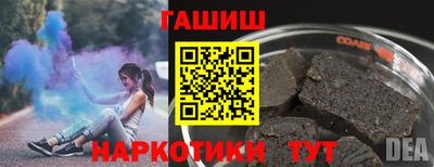 альфа пвп Апшеронск