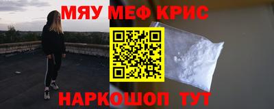 спайс Лесосибирск