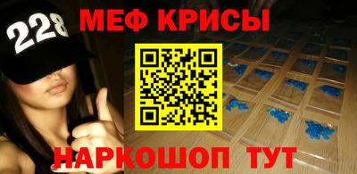 альфа пвп Апшеронск