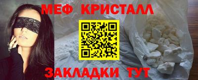 ALPHA-PVP Ливны