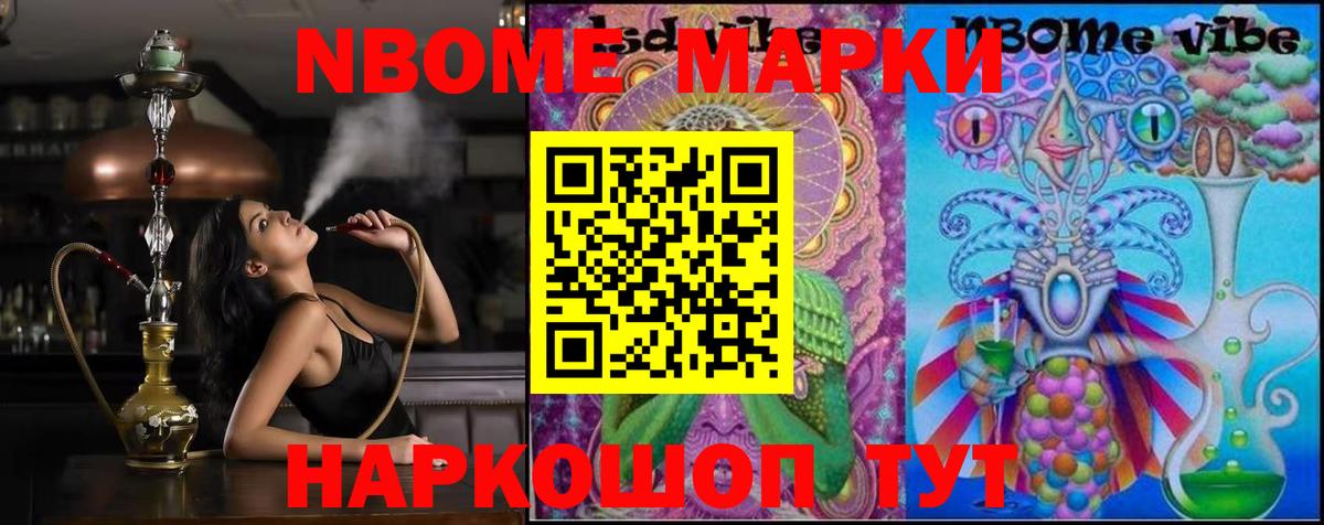 ЛСД экстази кислота  Лсд 25 экстази кислота  Ярцево  Вход с VPN 