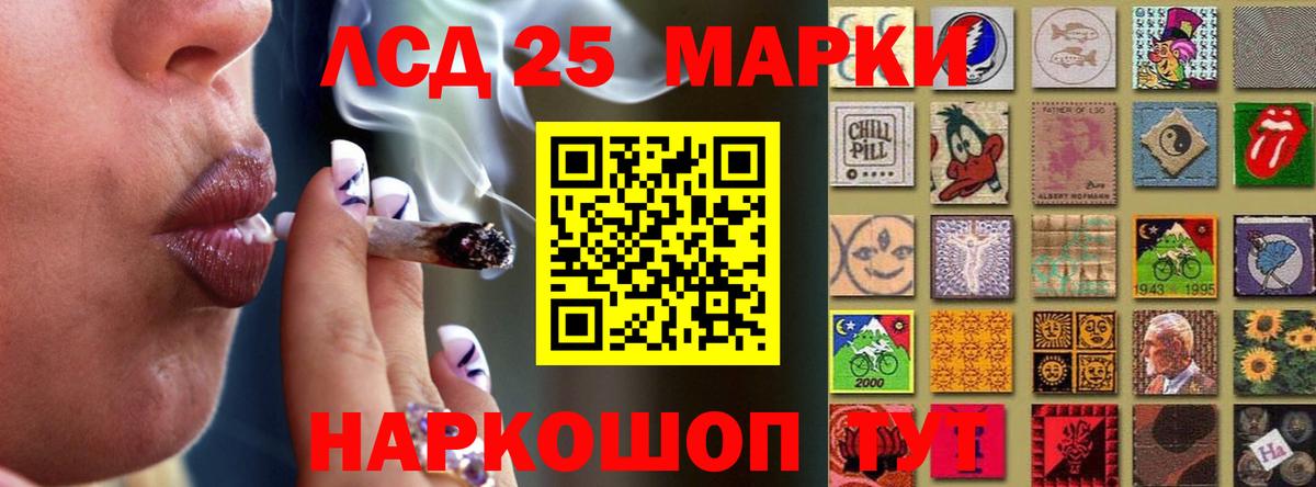 ЛСД экстази ecstasy Ярцево