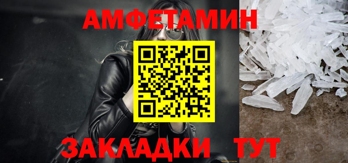 Первитин Декстрометамфетамин 99.9% Ярцево
