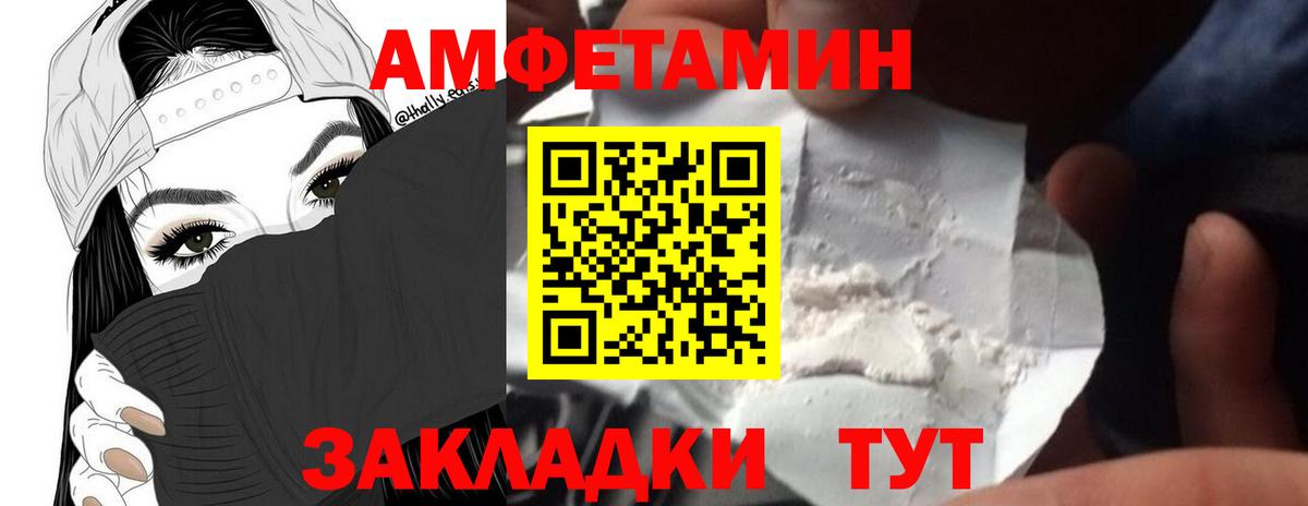 Ярцево  Первитин Methamphetamine  Первитин Methamphetamine  Вход с VPN 