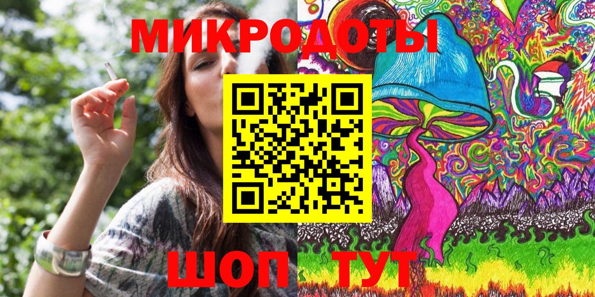 Галлюциногенные грибы ЛСД Ярцево