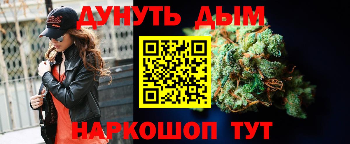 Каннабис ГИДРОПОН  Бошки Шишки конопля  Шишки марихуана VHQ  Вход с VPN  Конопля AK-47  Ярцево 