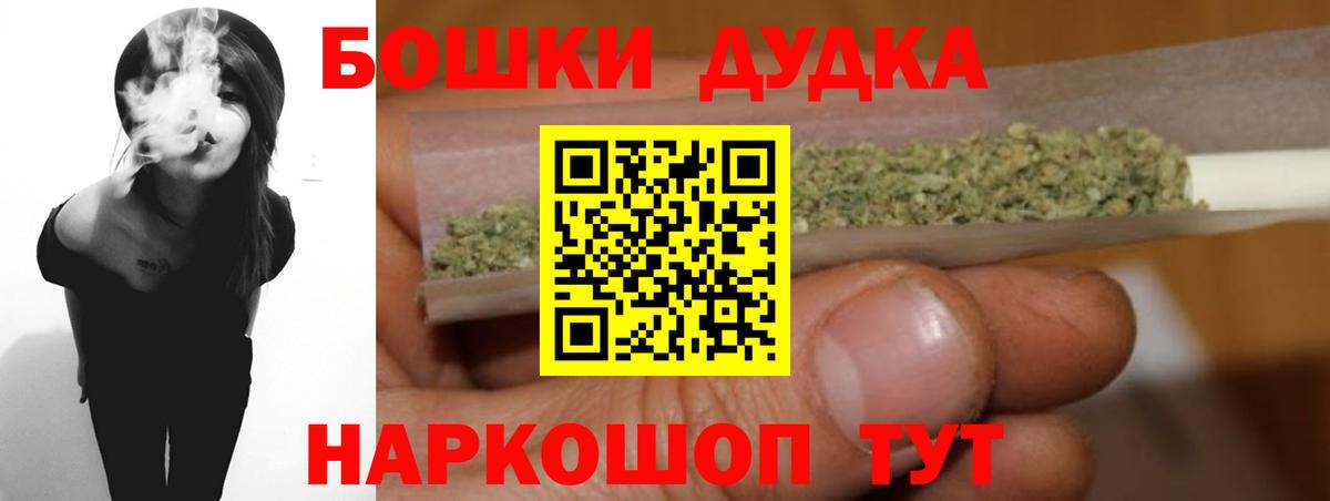 Канабис SATIVA & INDICA Ярцево